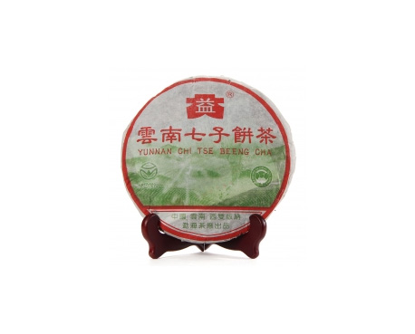 怀化普洱茶大益回收大益茶2004年彩大益500克 件/提/片